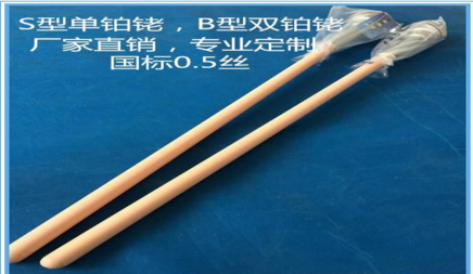 高溫鉑銠熱電偶,S型鉑銠熱電偶，B型 雙鉑銠熱電偶生產(chǎn)車(chē)間展示